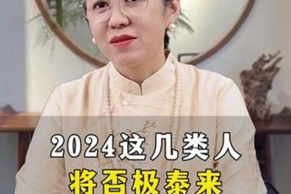 大溪水命的运势解析：如何弥补命理中的不足？