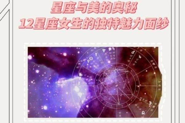 探秘命格：拥有帝王之命的奥秘与启示