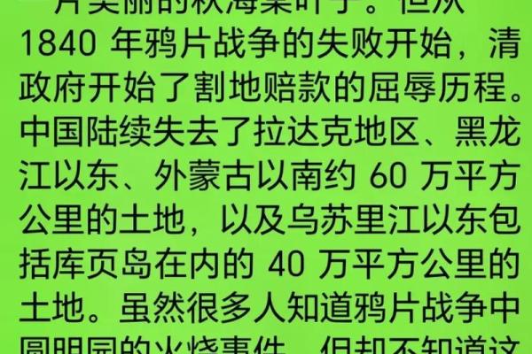 命由我掌控，心随梦而动——探寻《我命由我，命不由天》背后的故事