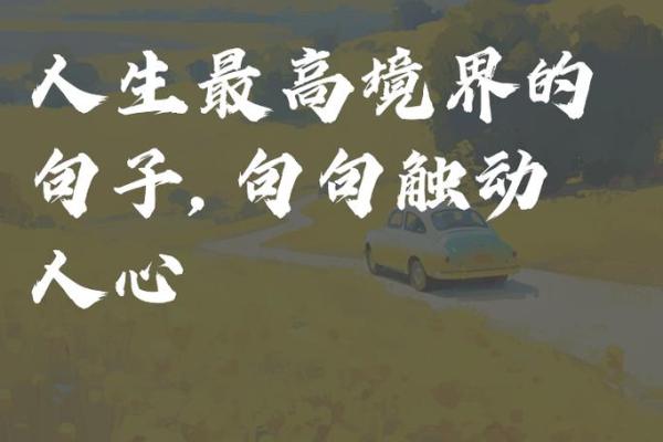 庚申乙巳：多子之命的奥秘与人生之路