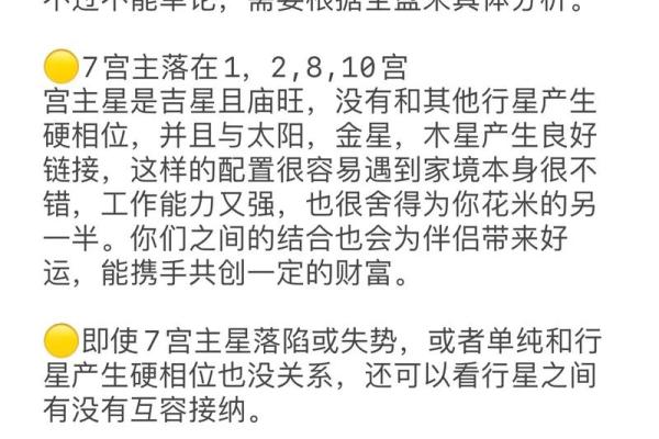 2023年命格解析：这些命格在今年面临挑战，需谨慎应对！