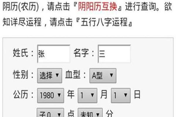 2007年农历的命理解析：你的命运由哪些星辰主宰？