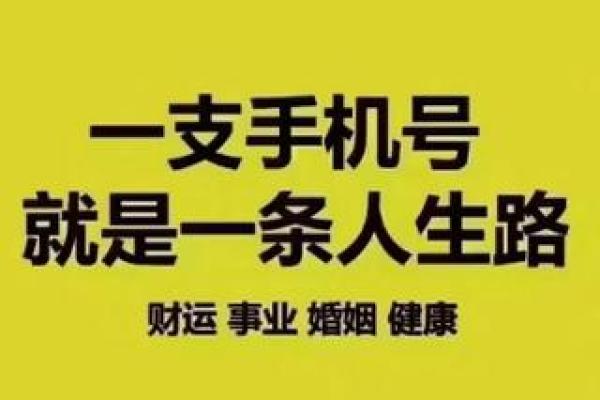 探秘198072命人的性格与人生轨迹，揭示潜藏的命运密码