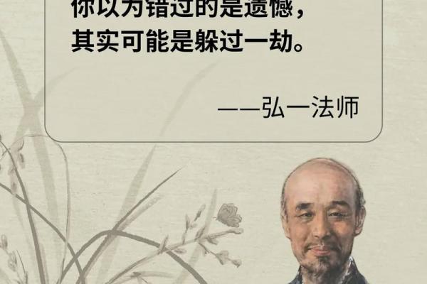 命格中下之命：朴实无华的智慧与人生启示