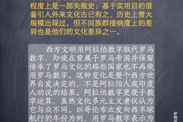 2021年命运与机遇：如何把握人生每一个关键时刻