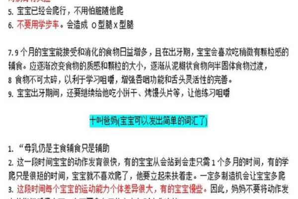 各个年龄段命运解析：从婴儿到老年，我们该如何面对生活的挑战？