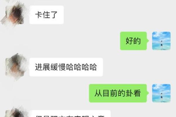 命理学揭秘：哪些命格最适合剪短发？