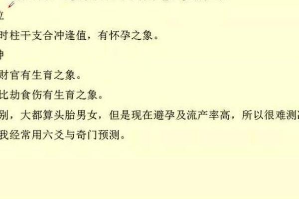 命理与姻缘：哪些因素会影响你的爱情运势？探索命理背后的秘密！