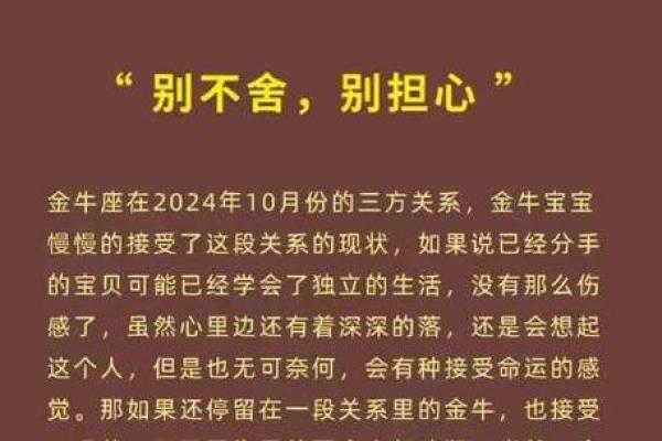 1955年正月，命理分析与生活启示