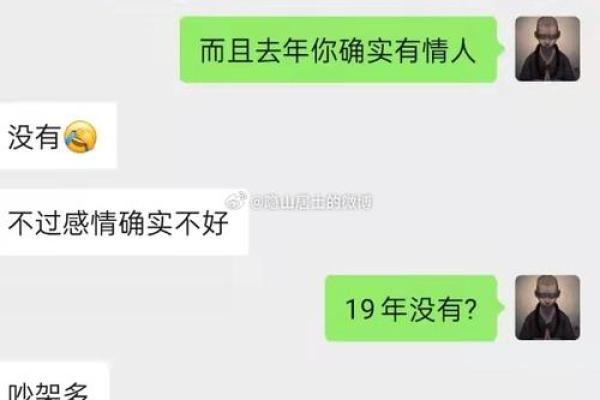 日元戊辰命的命理解析：最忌什么？