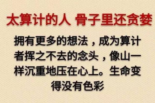 什么命盘的人朋友多？探寻社交能力与人际关系的奥秘