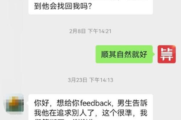 高命与富命：为何悲剧般的爱情无法持久？