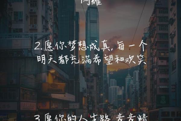 12星座命运解析：探索你命中的星辰之路