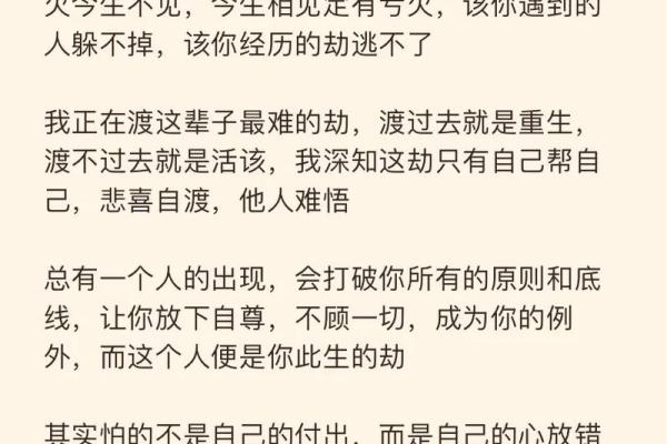 火木相生，命中注定的公司名字启示