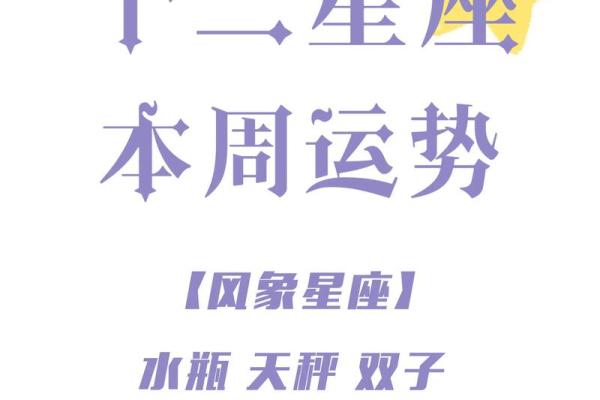 2023兔年宝宝的命理解析：如何给予他们最好的成长环境