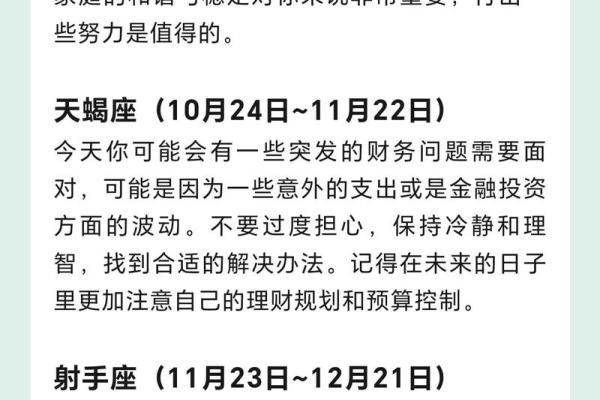 1965年出生的人有什么命缺什么？一生的运势分析与建议