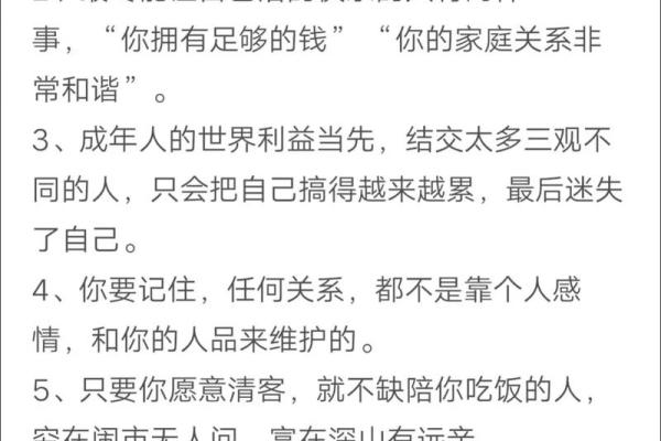 1985年狗年出生者的命理解析与人生智慧