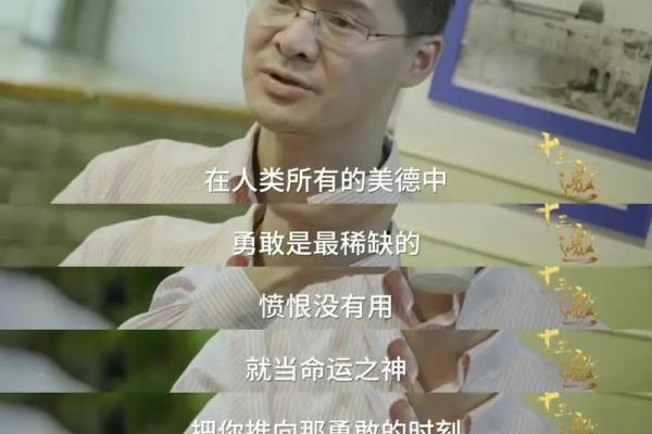 童年坎坷：看似不幸的命运背后闪耀的希望与成长