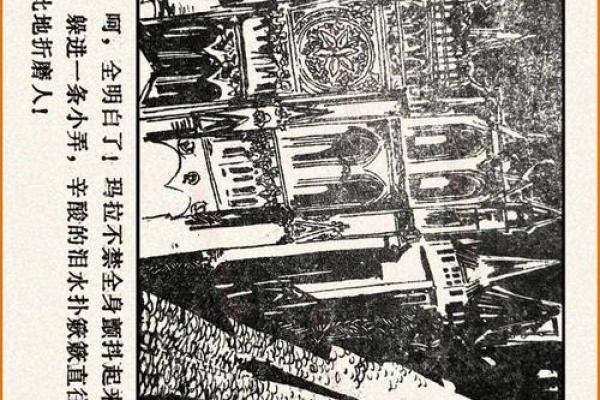 1979年12月：解读这个特别月份出生人的命运与性格特征