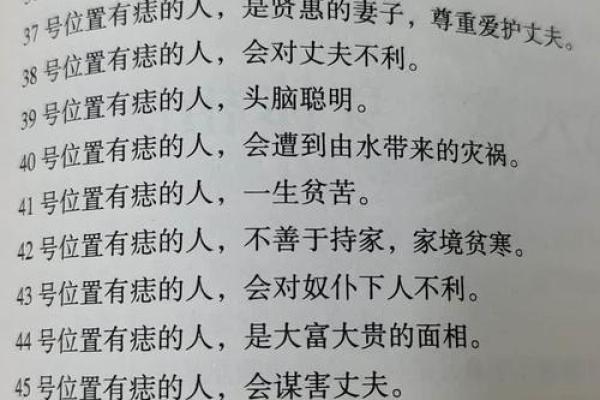 命理揭秘：鱼大塘小的命运解析与养生智慧探讨