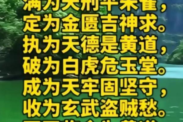 男人是青龙命的命格解析：命运与人生的深刻启示