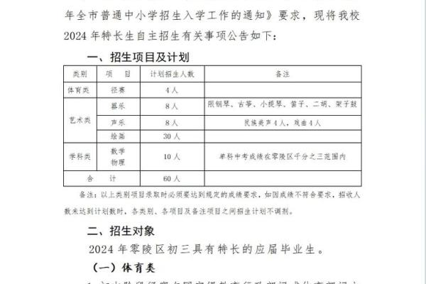 探秘农历1017年出生者的命运与性格特点