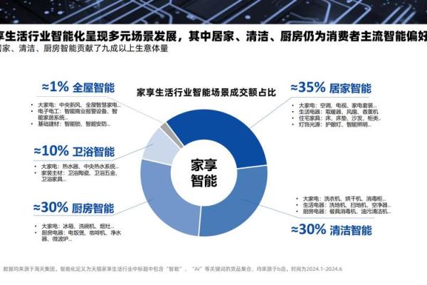 19900830出生的命运分析与生活智慧指南