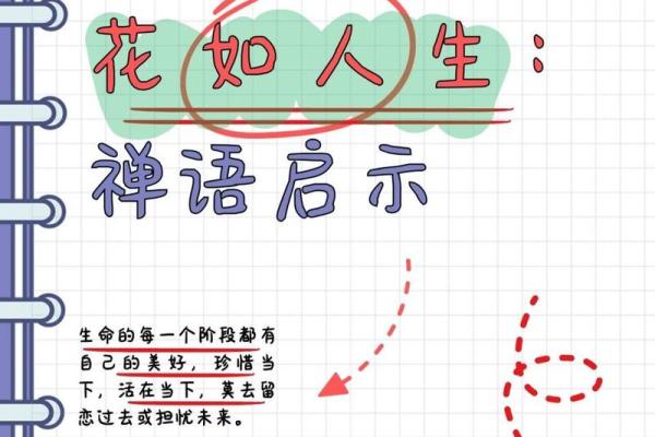 1957年属鸡的朋友，命格解析与人生启示