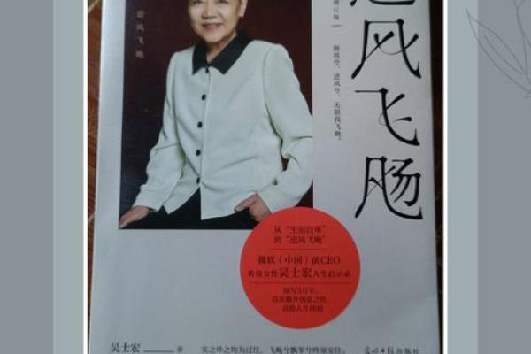 1957年属鸡的朋友，命格解析与人生启示