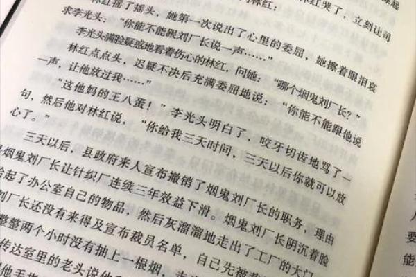 30多岁去世的背后：人生的脆弱与珍贵