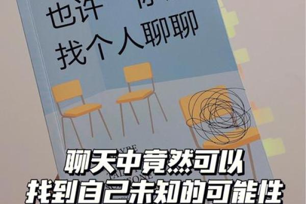 2020鼠年出生的孩子：命运与未来的无限可能性