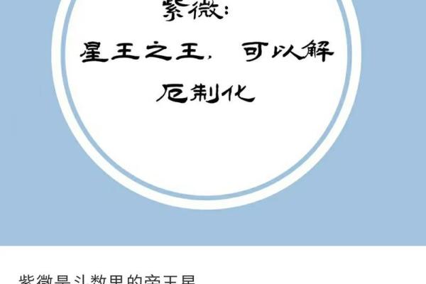 钗环金命的命理分析：与什么命相生相克？