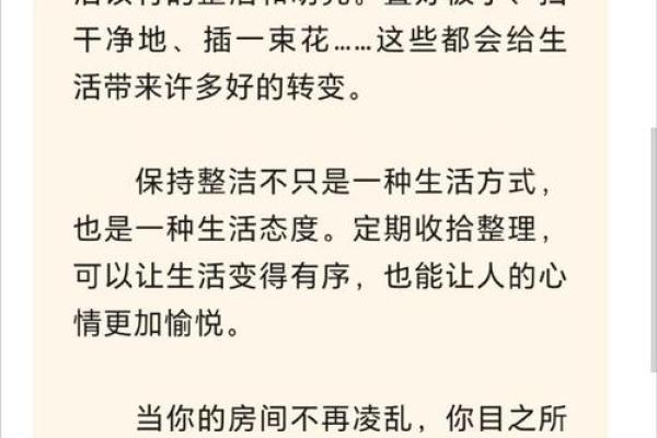 卯时出生的兔子命运探秘：揭秘成功与快乐的秘诀