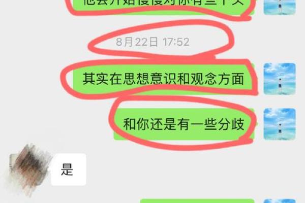 探究命理中的三婚命格：缘分的深浅与人生的选择