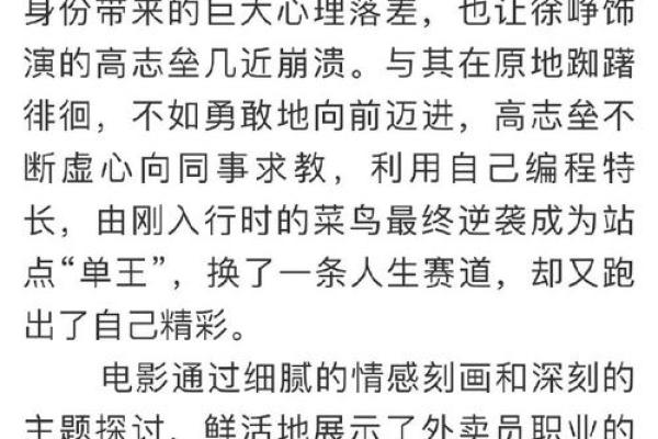 命硬的人适合去的城市，让你找到人生新的方向！