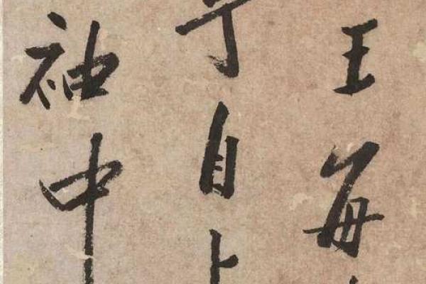 1844年的神秘命运：历史中的转折与启示