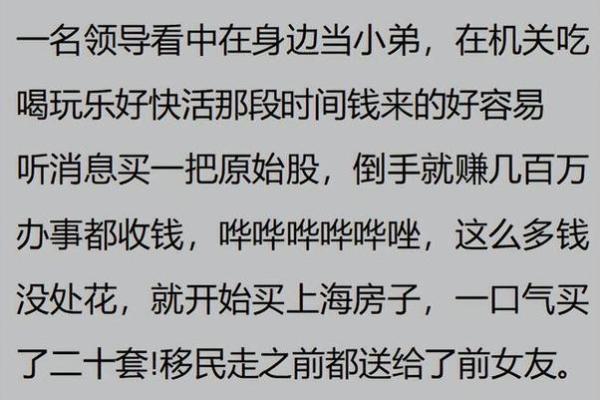 父母享福命，子女命运何在？探讨命运与家庭的微妙关系