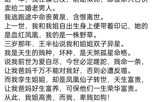 解读命运：什么命格需要选择斋戒与清净的生活方式？