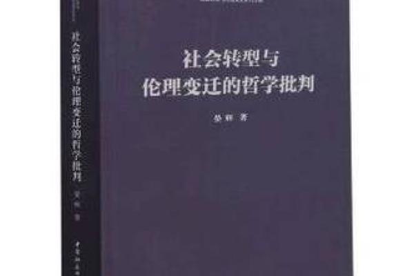 从古至今：探讨“以命抵命”的伦理与历史变迁