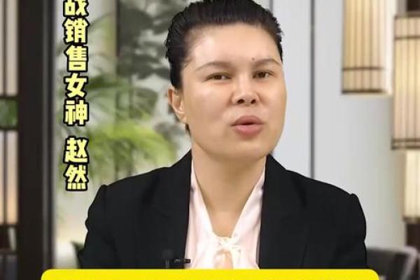 命理中的阴盛阳衰：解密人生的和谐与失衡