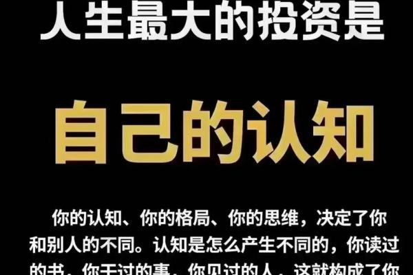 1996年出生的人属什么命，如何掌握命运的钥匙？