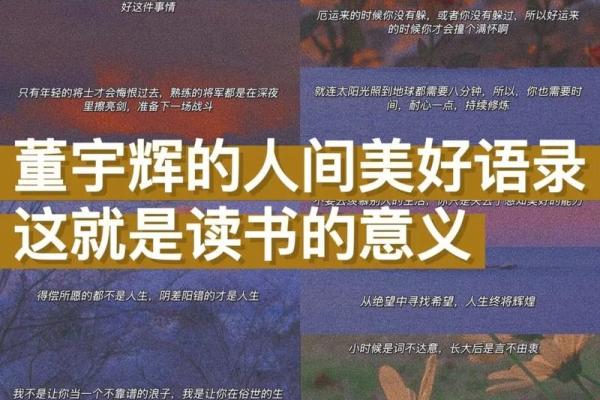 成长的意义：如何理解“长大”和“命运”之间的关系