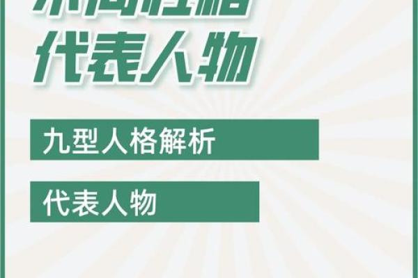 1995年出生的猪年人的命运与性格分析