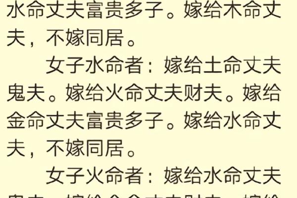 金命男与火命女的最强搭配，情感与事业双丰收！