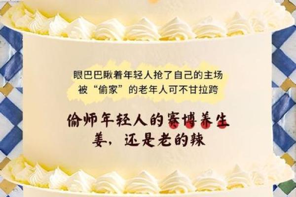 根据出生时辰解析：你的命运是否孤独？