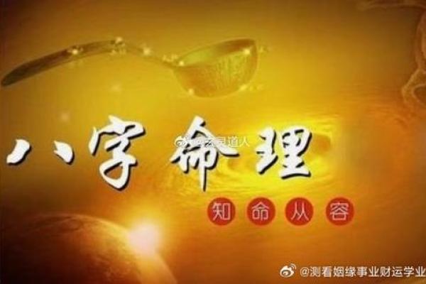 水命与金命的命理搭配：适合的事业与方向探讨