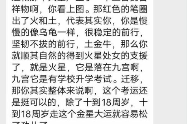 2023年土命之年：如何运用土元素提升你的生活质量