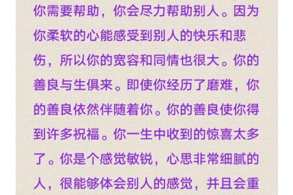 生肖解析：哪些生肖注定富贵，命中注定的财富与荣耀！