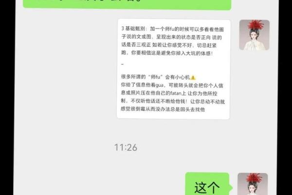 解密孤命：孤命的特征与影响，了解你的命运轨迹