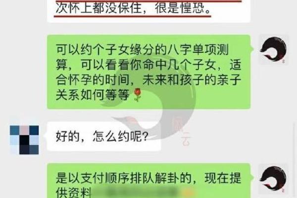 女命结婚最佳年份解析：缘分在何时降临？